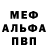 Метамфетамин пудра Andy Ang