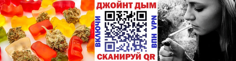 OMG рабочий сайт  Пятигорск  Cannafood конопля  хочу наркоту 