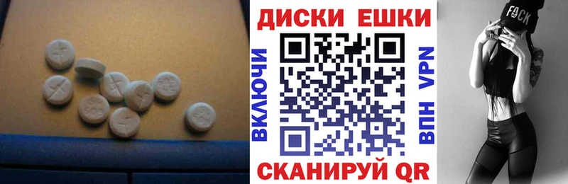 Экстази VHQ  Пятигорск 