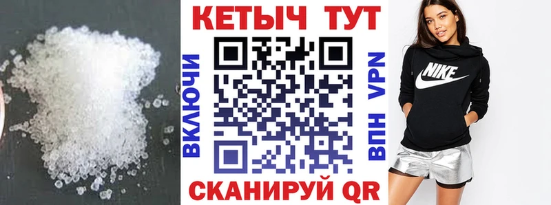 КЕТАМИН VHQ  Пятигорск 