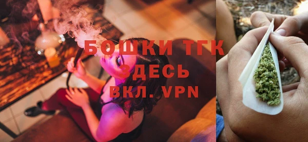 mdpv Волосово