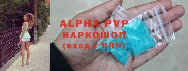 марихуана Володарск