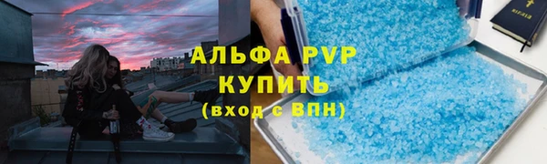 mdpv Волосово