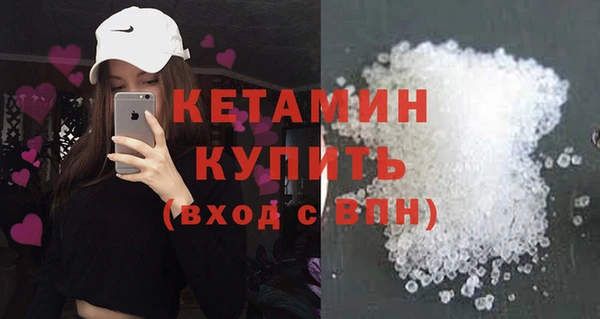 mdpv Волосово