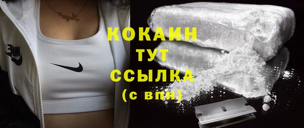марихуана Володарск