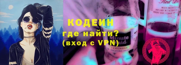 марихуана Володарск