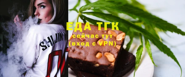 марихуана Володарск