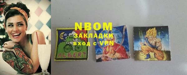 mdpv Волосово