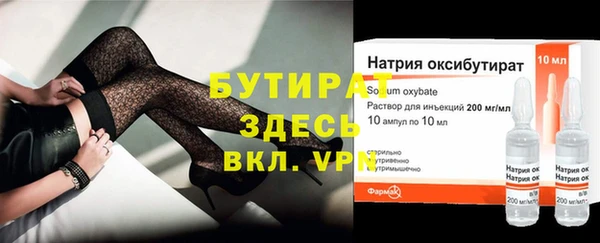 марихуана Володарск