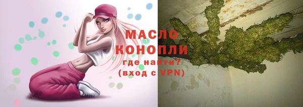 mdpv Волосово