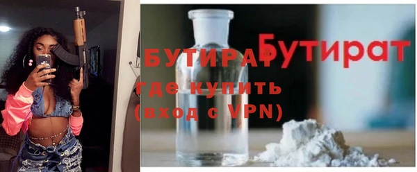 марихуана Володарск