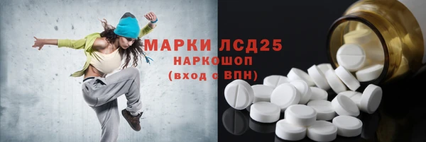 марихуана Володарск