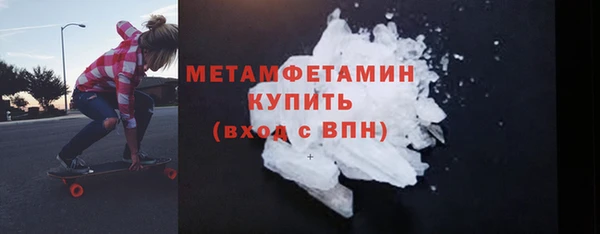 mdpv Волосово