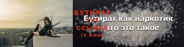 mdpv Волосово