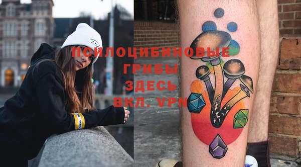 марихуана Володарск
