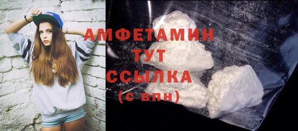 mdpv Волосово