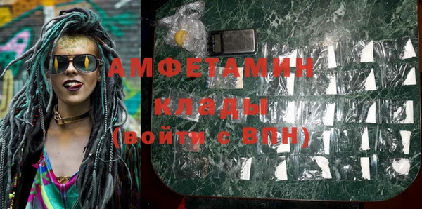 марихуана Володарск