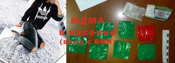 марихуана Володарск