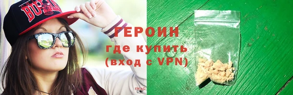 mdpv Волосово
