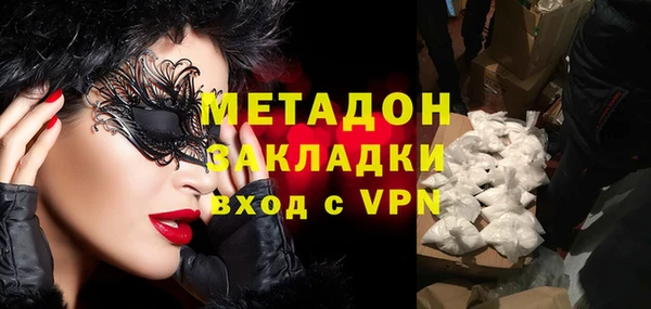 mdpv Волосово