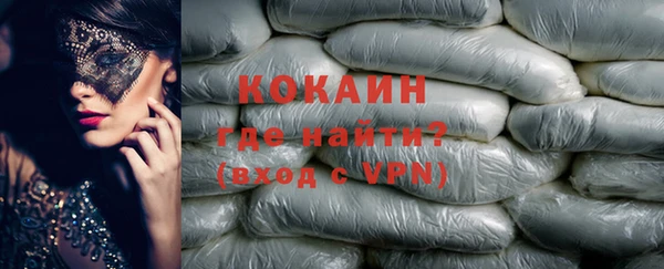 марихуана Володарск