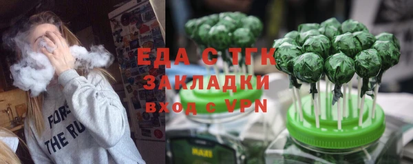 марихуана Володарск