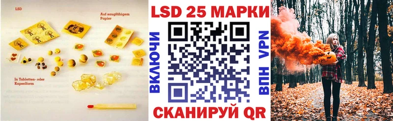 купить  цена  OMG ТОР  Лсд 25 экстази ecstasy  Пятигорск 