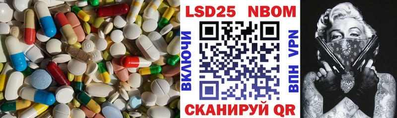 Лсд 25 экстази ecstasy Пятигорск