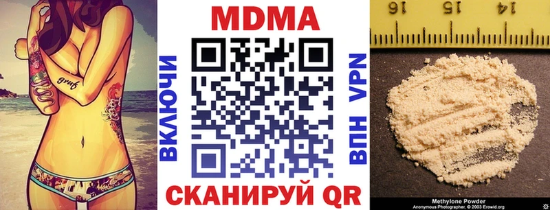 где купить наркоту  Пятигорск  МДМА crystal 