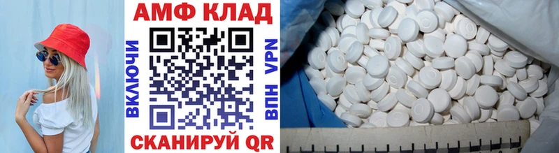 Метамфетамин кристалл  Пятигорск 