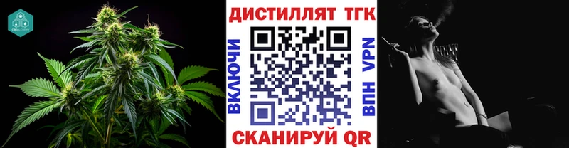 ТГК жижа  купить наркоту  Пятигорск 