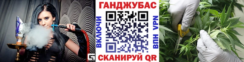 наркошоп  Пятигорск  МАРИХУАНА Ganja 